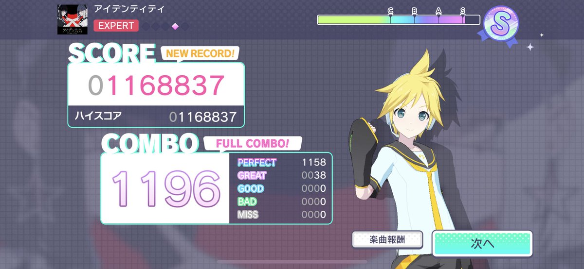 toya_vivid's tweet photo. アイデンティティの譜面むず！！！
ずっと集中してないとだめなやつだ https://t.co/uQLdfeTiab