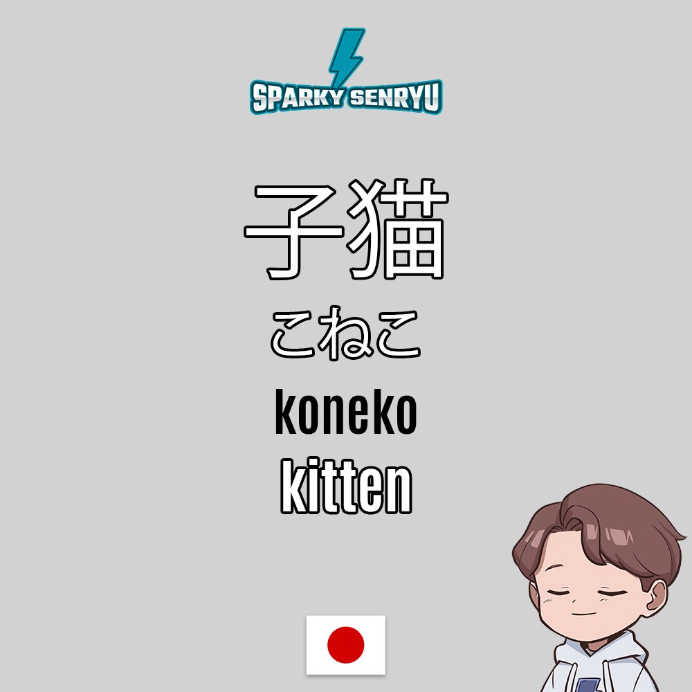 sparkysenryu's tweet photo. Stuff that #duolingo #japanese makes me say. #duolingojapanese #japaneselanguage #languagelearning #readjapanese #speakjapanese #kanji #hiragana #romaji #vtuber https://t.co/6cIa6uj2kM