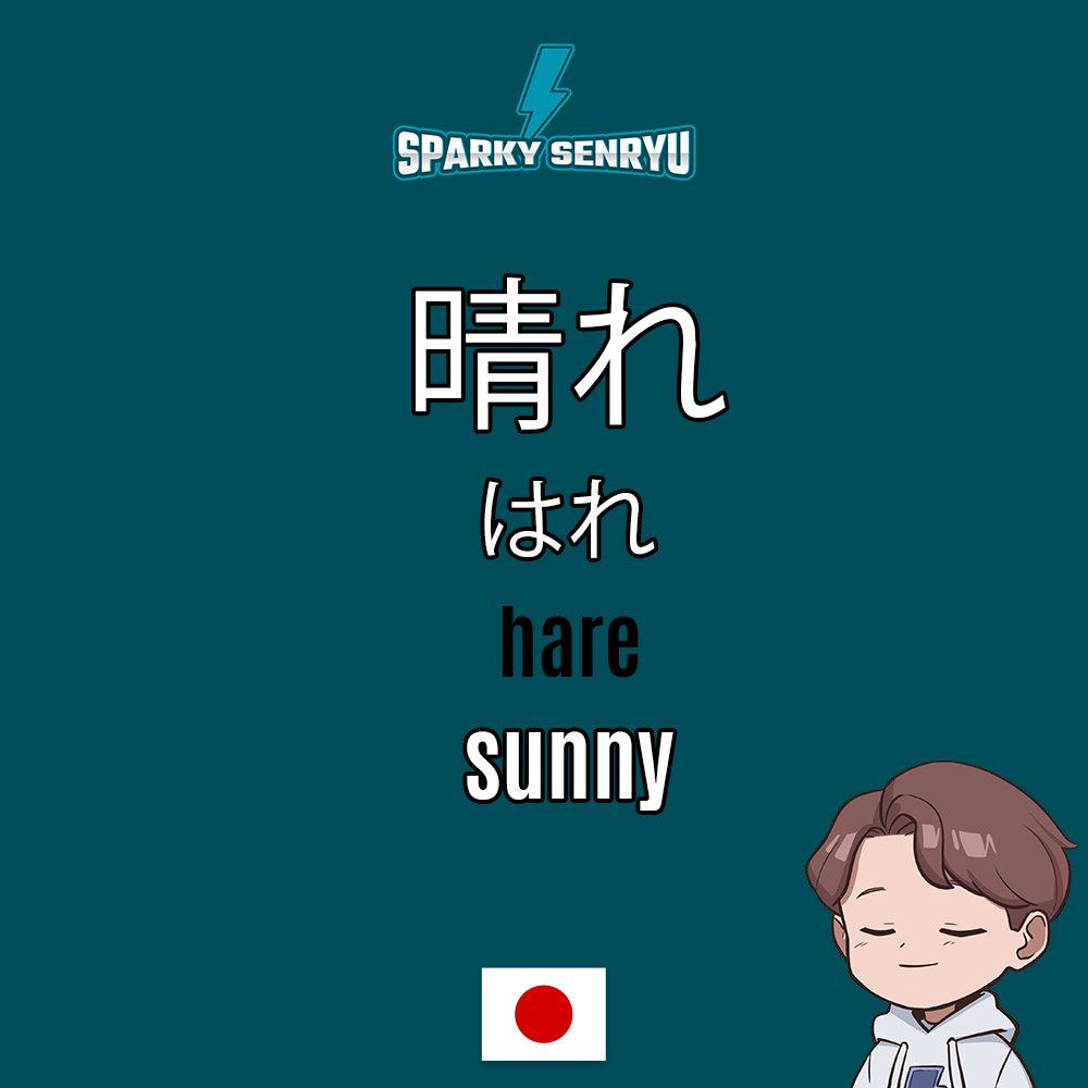 sparkysenryu's tweet photo. Stuff that #duolingo #japanese makes me say. #duolingojapanese #japaneselanguage #languagelearning #readjapanese #speakjapanese #kanji #hiragana #romaji #vtuber https://t.co/8MORolskgQ