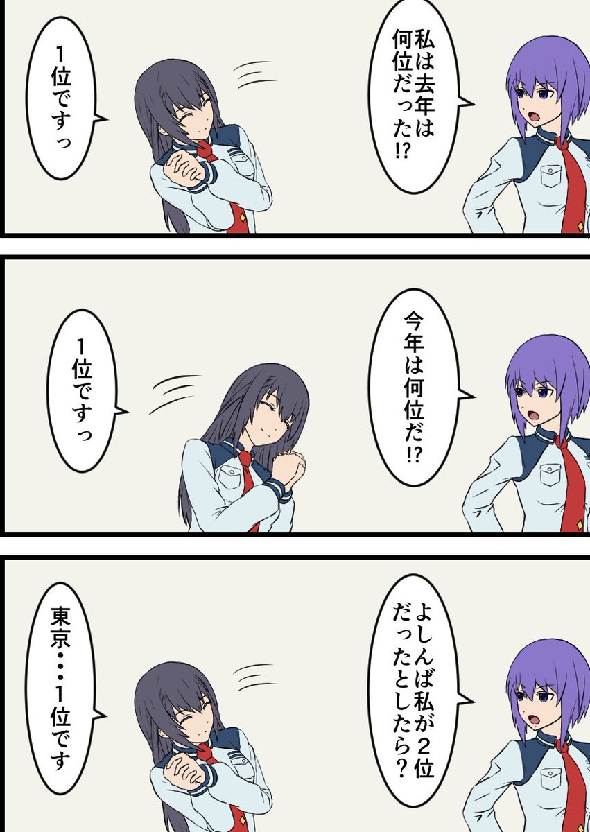 #推しを貼ってどのくらいいいねとRTが貰えるか検証する
#アリスギア
推しはもう一人いるのだよ 