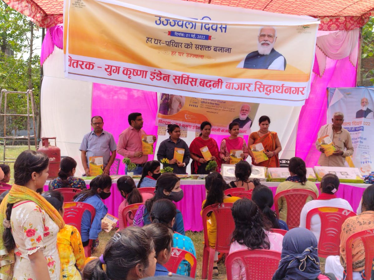 IoclGupta's tweet photo. Lpg panchayat conducted successfully on 01.05.2022 under ujjwala diwas 2022 at badhani bazar, siddharthanagar district under Gorakhpur  IDO. More than 30 persons participated. #UjjwalaDiwas2022
@IOCL_UP
 ⁦
@DirMktg_iocl
⁩ 
@ChairmanIOCL
 
@SanjivKakkar1
 
@SanjivKakkar3 https://t.co/mUdSmGJaJM