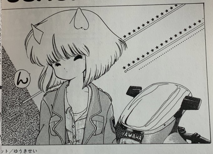 この人のまんがが読みたい、詳細キボンヌ(ずっと言ってる) 