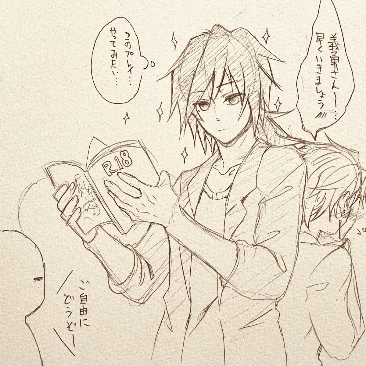 イベント会場でデートしてる🌊🎴妄想✨

🎴は18禁同人とか表紙さえも
真っ赤になって直視できないんだろうなぁー🤭

🌊さんは堂々と見ていそう🤩 