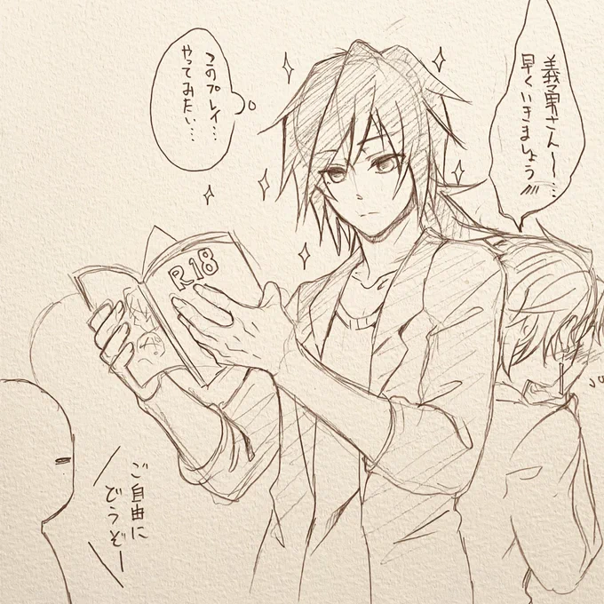 イベント会場でデートしてる🌊🎴妄想✨

🎴は18禁同人とか表紙さえも
真っ赤になって直視できないんだろうなぁー🤭

🌊さんは堂々と見ていそう🤩 