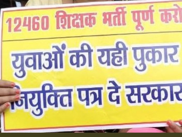 Victor88061790's tweet photo. #12460_शिक्षकभर्ती#12460_शिक्षकभर्ती 12460_teacher recruitment, 6 thousand youth got appointment by @myogiadityanath ji, the recruitment on the remaining posts is still pending, @myogiadityanath
@thisissanjubjp
@drdineshbjp 
@PMOIndia https://t.co/Px8oTqqDu8 https://t.co/DvvqCGIbK5