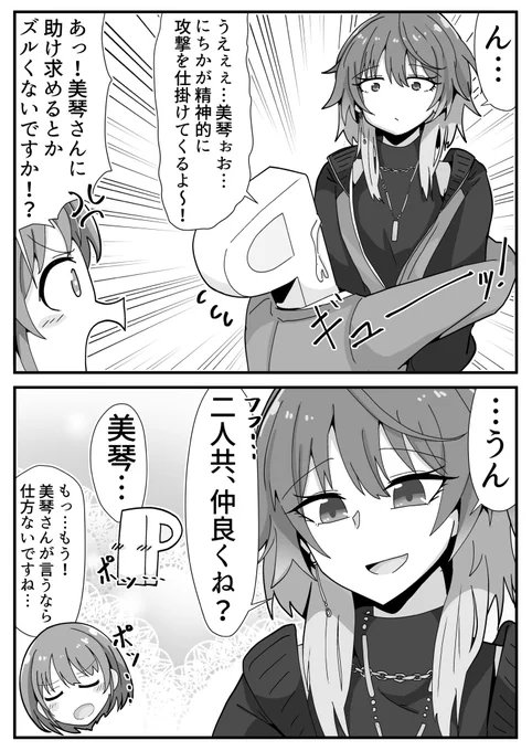 シャニマスのSHHis詰め…最近原稿ばかりで絵を挙げられてないけど、原稿終わったら加速したいです☺️☺️☺️
 #GWはフォロワーさんが増える 