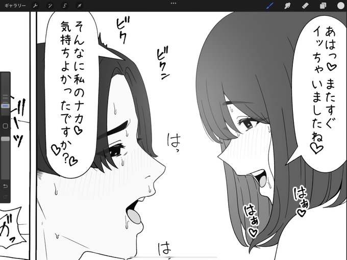 始動が遅かったのもあって
今日中に完成したかったけど無理かも… 