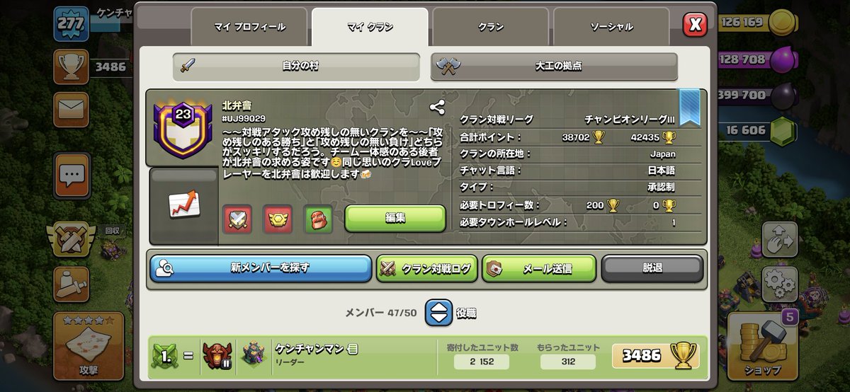 sapporonamabiru's tweet photo. リーグ戦の助っ��でth14を1名探しています🔎7戦全て出られる方で😊
5月1日ポチ予定でしたが助っ人見つからず2日に延期ポチです。 https://t.co/NQj4YxGmxB