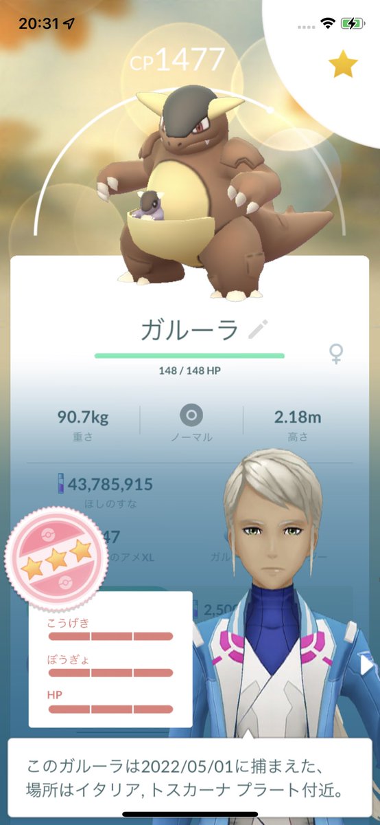 yuuu21kaapu's tweet photo. ガルーラレイドお疲れ様でした🥰

途中寝落ちしちゃって
全然出来んかった😇😇
共闘&amp;招待ありがとうございました💖
3体目の100出ました❤️
@SimoBel95 
Thank you for the invite😍😍✨

GW入って忙しくなるので
しばらく招待不要です！！
またオンラインにした時は
よろしくお願いします🙇‍♀️💕 https://t.co/AjihxPoVKo