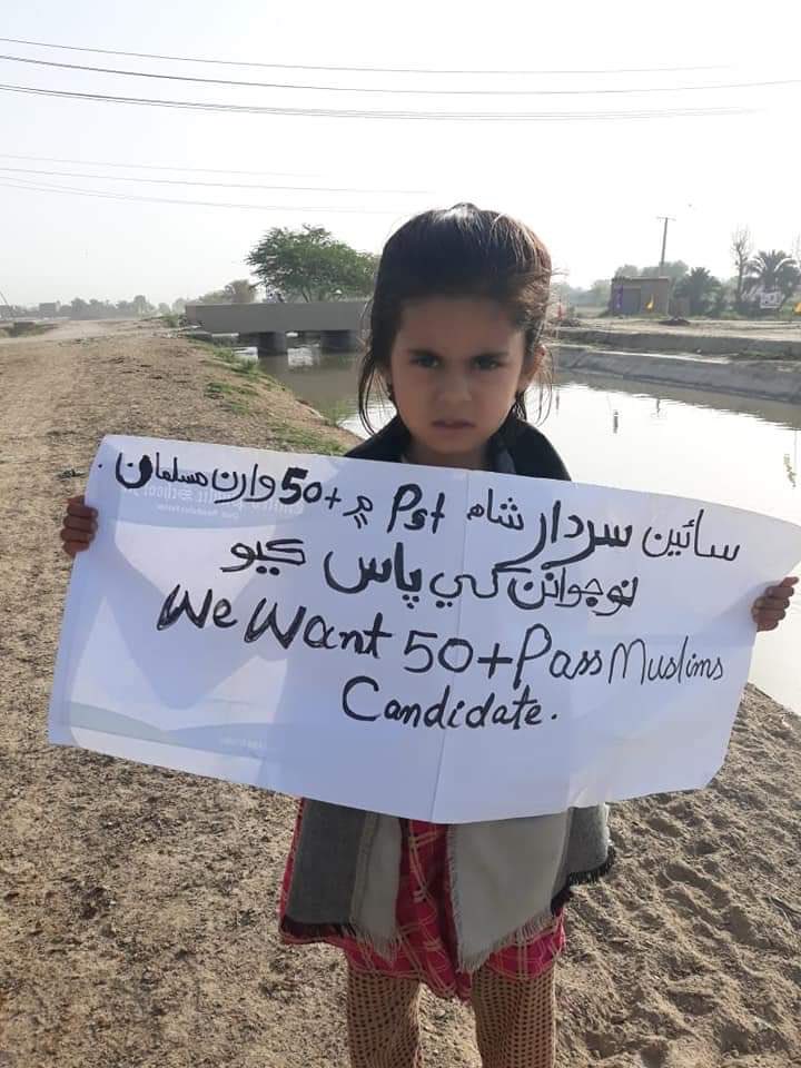 AliRaza70146162's tweet photo. #SindhCabinetRecruit50Muslim https://t.co/iFpOBNGan2