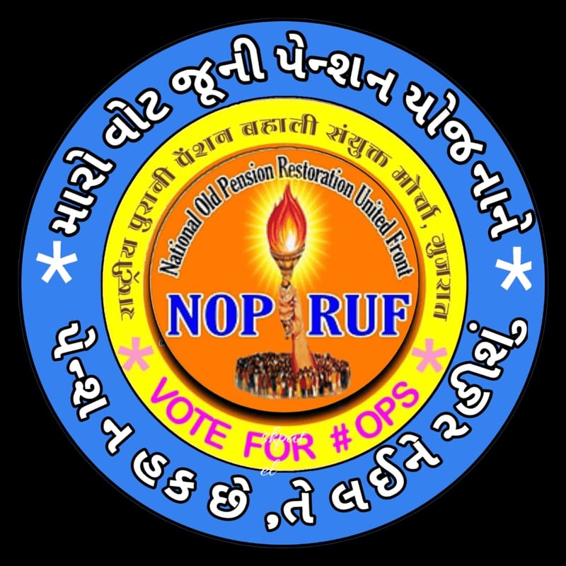 DrPankajECEngg's tweet photo. @CMOGuj 
@KanuDesai180 
@Bhupendrapbjp
@jitu_vaghani 
@nopruf_Guj 
@NOPRUF_INDIA 
@bprawatNOPRUF 
@Rakes_Kantharia 
@Adhyapak_mandal 
@KuhadiaAshish 
@Mor_Bhupendra 
@pamgujarat
@gecteaching
@DrPankajECEngg
@abpasmitatv
@Divya_Bhaskar 
@tv9gujarati 
@VtvGujarati 
@gujaratnewss https://t.co/HWCbmlDYUS