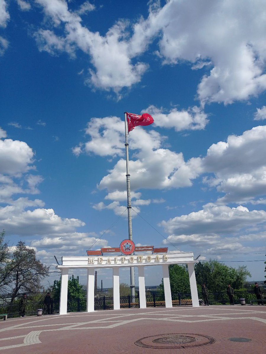 Мелитополь.
Во-первых, это просто красиво...