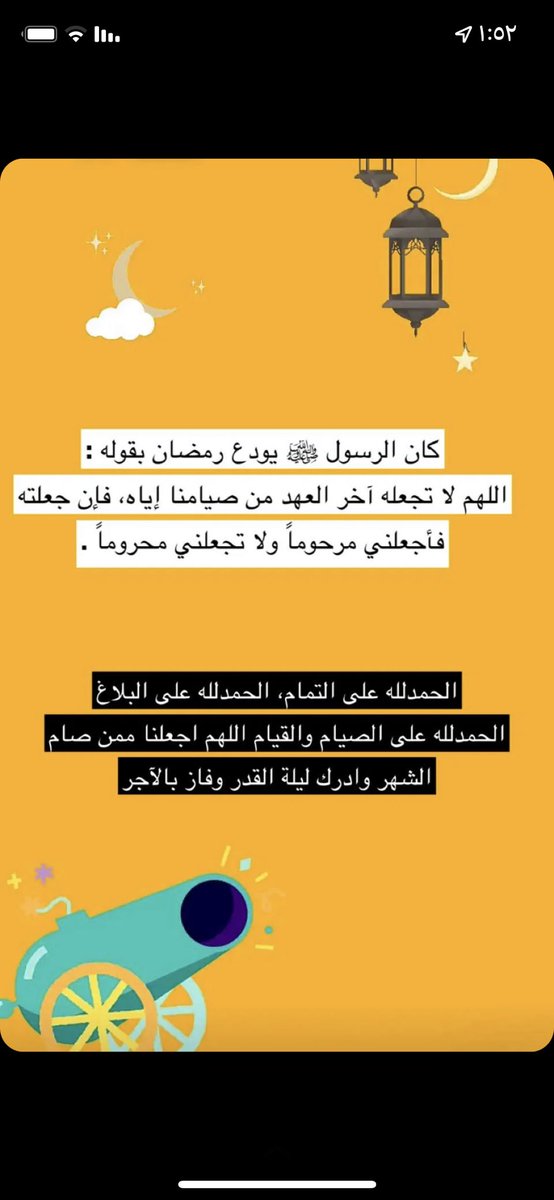 3omda_f's tweet photo. https://t.co/Iwfatt4CGV