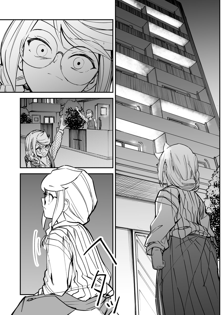 【漫画】藤野谷麻依の不治の病 10 