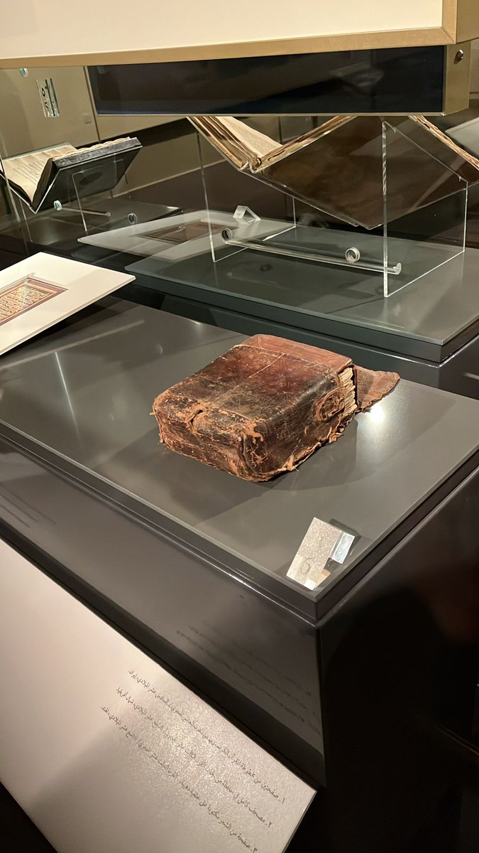 (A thread on the art of bookbinding)  

Recently a friend of PrintWeek visited a local museum in Sharjah, and sent us some fascinating photographs on bookbinding in the Middle Ages

A 13th century book in a leather case
