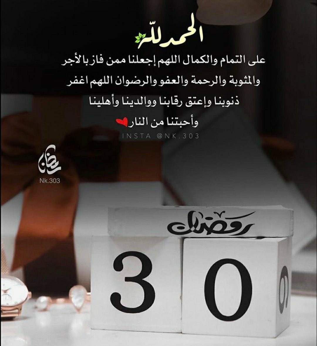 zzaa2016's tweet image. #زعاق_حايل
#طرف_علم
#عيد_الفطر_المبارك
#هلال_شوال