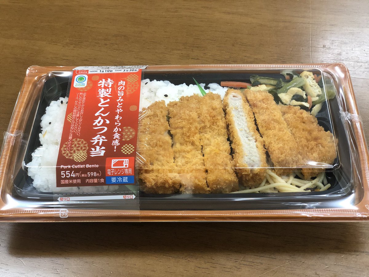 今日の賄い🍱 ✨✨✨✨✨✨✨✨✨✨ ✨特製✨ に目がいきますね 👀