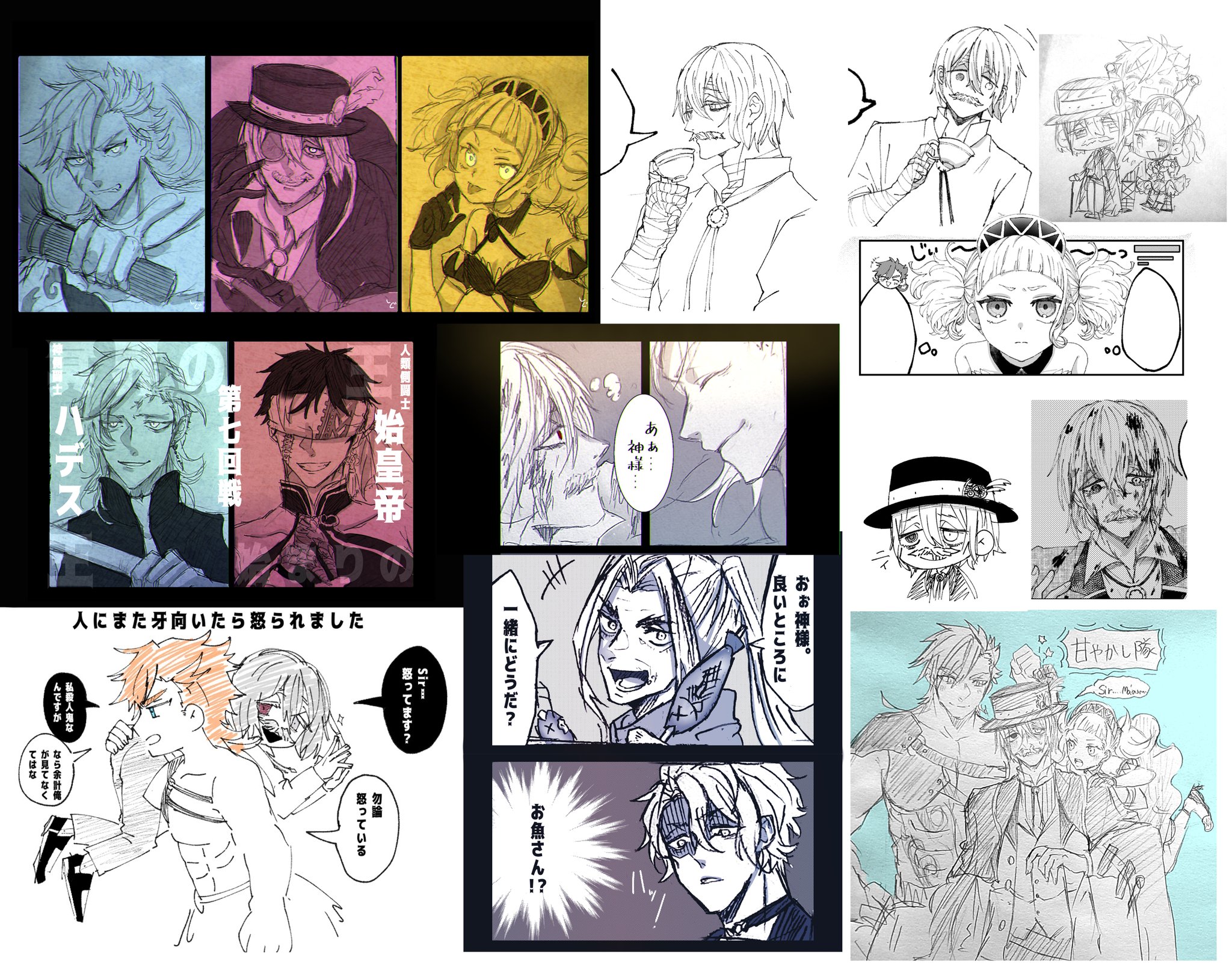 しぐの助 イラスト軽く溜まったのでツイート ジャック ザ リッパー中心に4回戦組トリオ ヘラジャク 腐 推してます 他のキャラも勿論大好きです 描きます 気ままにイラスト を投げて気ままに呟いて本誌に悶えてますので宜しくお願いします 終ワル