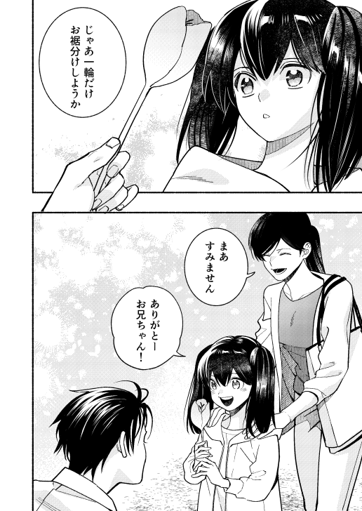 ‼原作者ひとりから一本貰って複数人でその漫画描く誰が作画でしょ～か!?企画‼
募集したらプロ集団豪華メンツになりました～👏🥳‼✨
メンバーリストは最後にあるので予想してね😉(答え合わせは日付が変わったら!)
同じシナリオでこんなにそれぞれ違うの面白いですね😳
A①↓ 