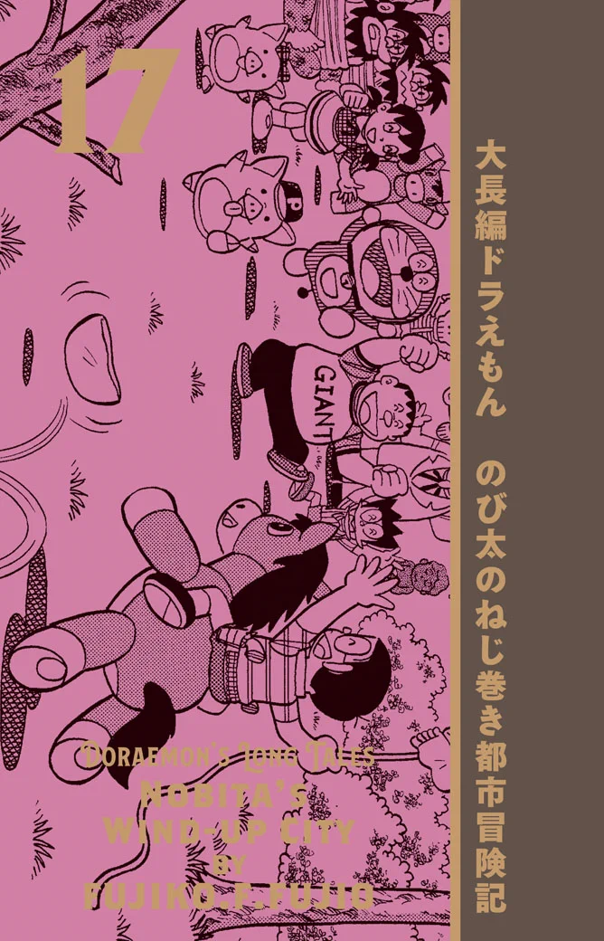 ドラえもん公式】ドラえもんチャンネル on X: 