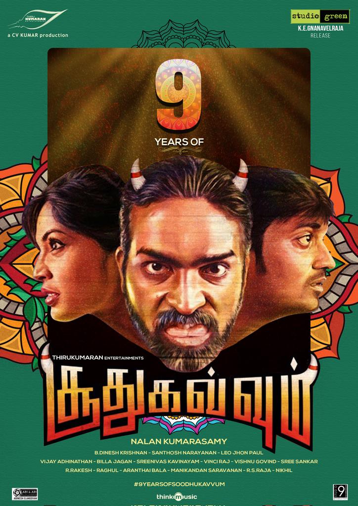 It's 9 years of #SoodhuKavvum!!! We thank the entire team for making this movie, a great success. Thank you one and all for the big bang victory. #9YearsOfSoodhuKavvum @ThirukumaranEnt @StudioGreen2 @abiabipictures @icvkumar @kegvraja @abineshelango @VijaySethuOffl @actorSimha