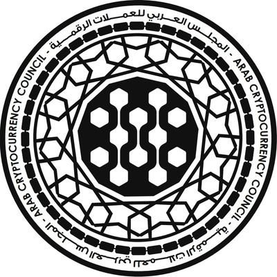Arab Crypto Currency Council (ACCC) tweet media