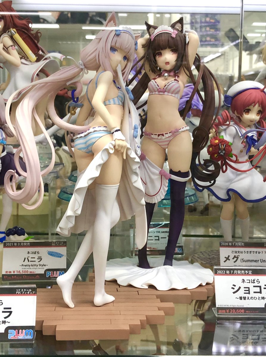 PLUM ネコぱら ショコラ バニラ 着替えのひと時 フィギュア PLUM ネコぱら ショコラ バニラ 着替えのひと時 フィギュア