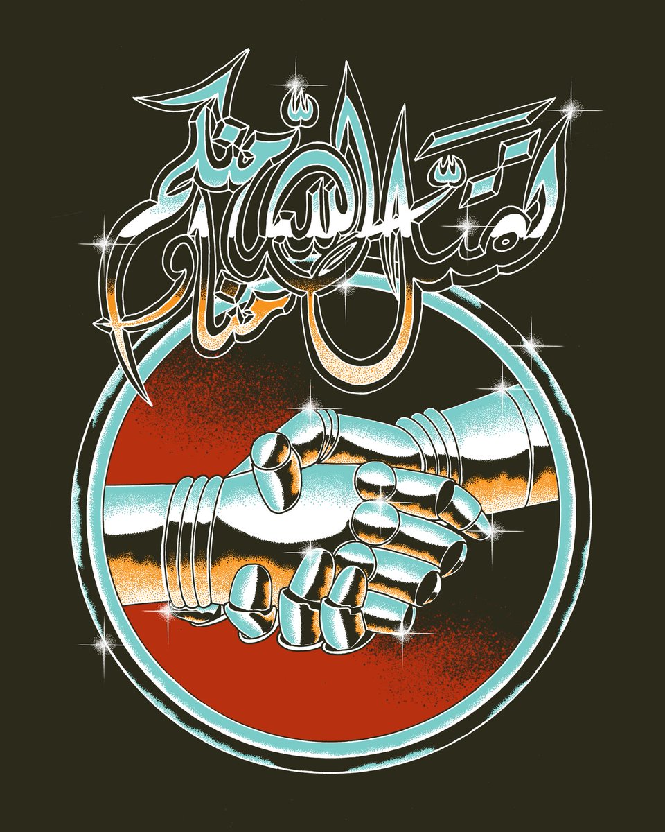 Taqabbalallahu minna wa minkum
Mohon maaf lahir batin