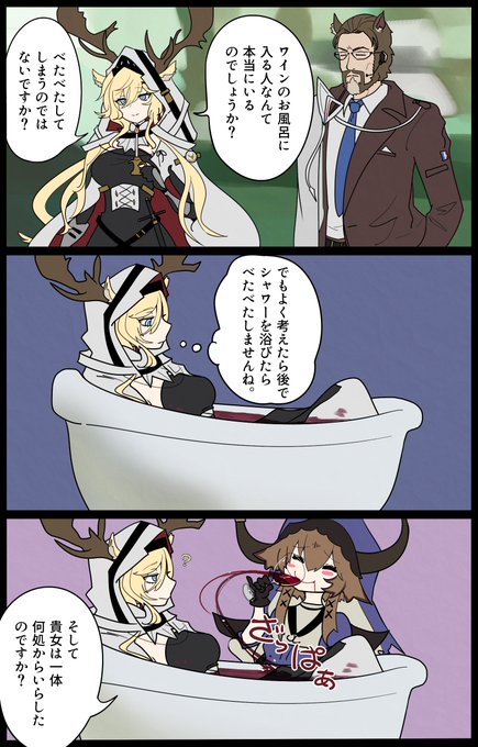 燭騎士……なんと美しいことか。。
#明日方舟  #アークナイツ #ArknightsFanArt 