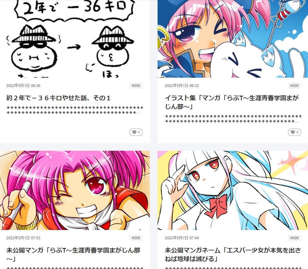 初日からFANBOXにこんなに上げて見てもらえるかな?😅と不安でしたが想像以上にご覧いただけて光栄です!ありがとうございます～✨🙇‍♂️ https://t.co/JMRW9wC8FC 