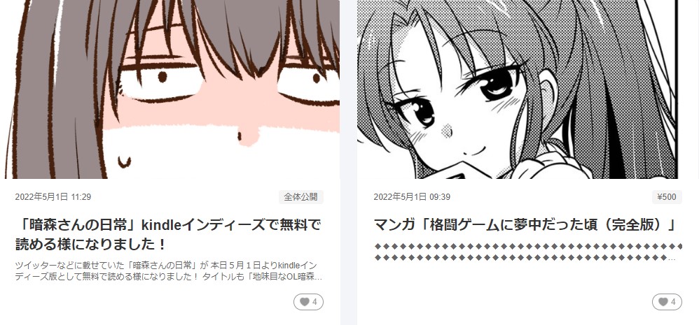 初日からFANBOXにこんなに上げて見てもらえるかな?😅と不安でしたが想像以上にご覧いただけて光栄です!ありがとうございます～✨🙇‍♂️ https://t.co/JMRW9wC8FC 