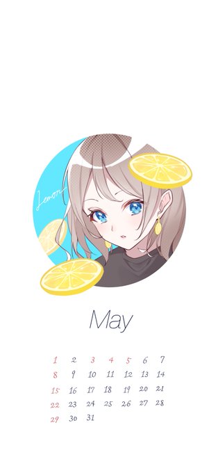 「青い眼 レモン」のTwitter画像/イラスト(新着)｜5ページ目