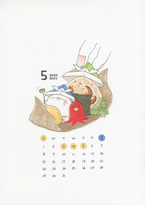 オオサンショウウオ、お弁当ドライブ?

5月のカレンダ待ち受けを作りました!よかったら保存して使ってみてください〜☺️✨ 