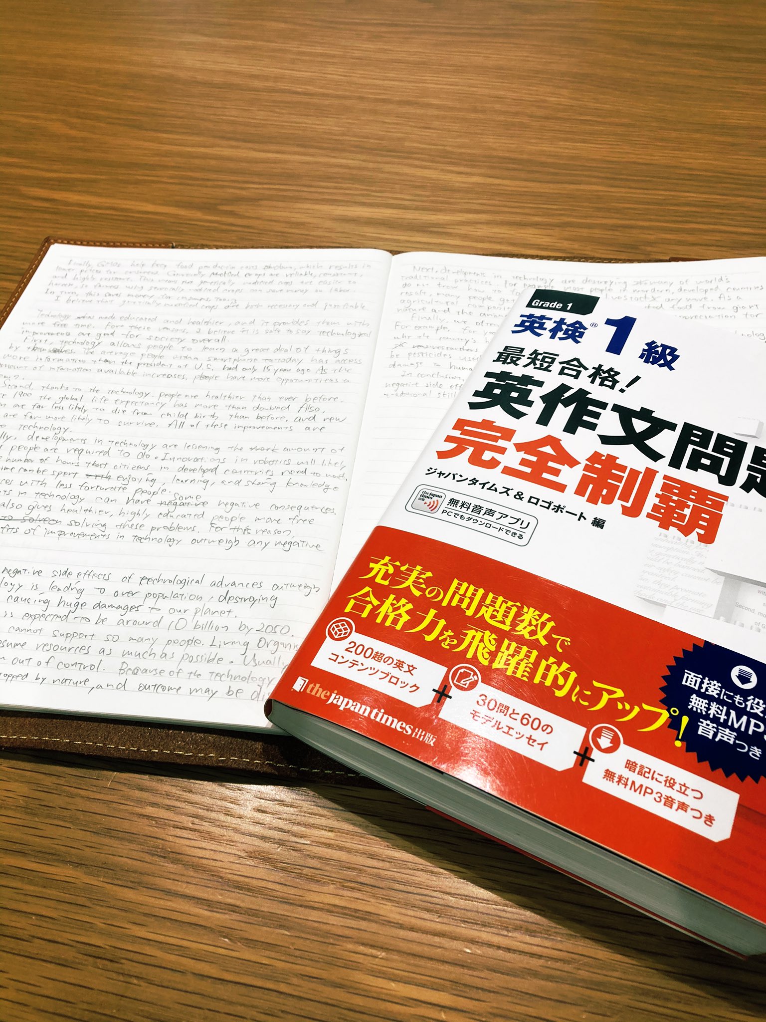 【裁断済】英作文100 : ポイント攻略 裁断済】英作文100 : ポイント攻略 - メルカリ