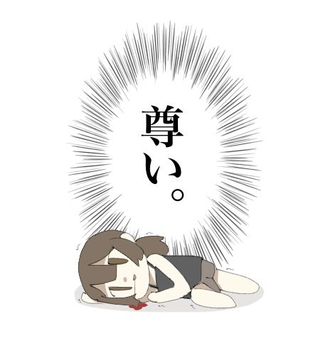 たまぴよ Na Twitteru 尊死するエマちゃんの フリー画像です T Co Xrdaodaw3o Twitter