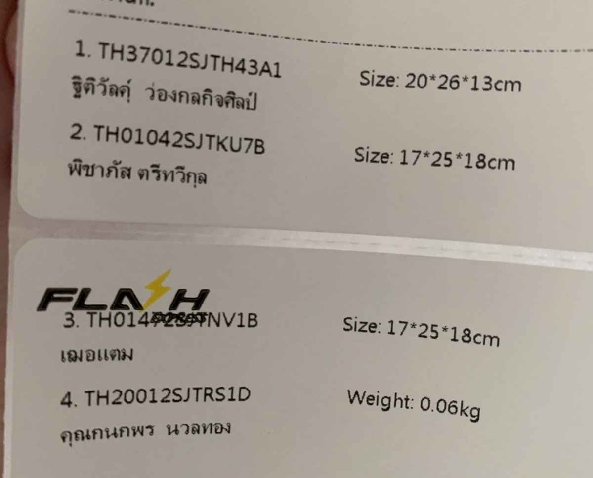 marutrading's tweet photo. เลขแทร็กรอบส่งวันนี้ค่ะ #maruchiอัพเดท https://t.co/tfF0InlRck