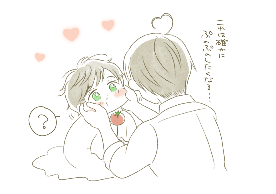 ちびぶんのほっぺ 