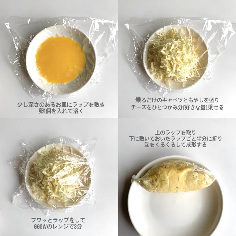 よく夜ご飯に食べるとん平焼き風。ソース含んで約189kcal。