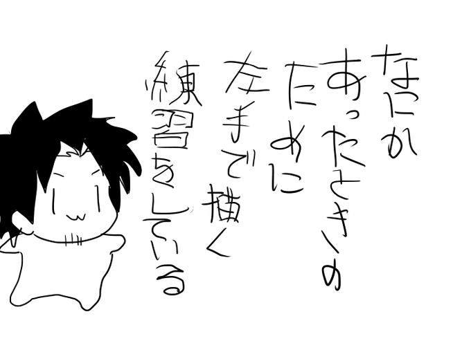 最近 