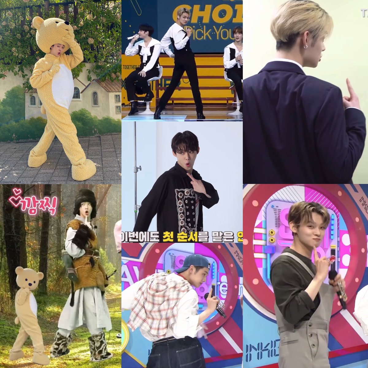 연준이 시그니처 포즈 업데이트☝🏻