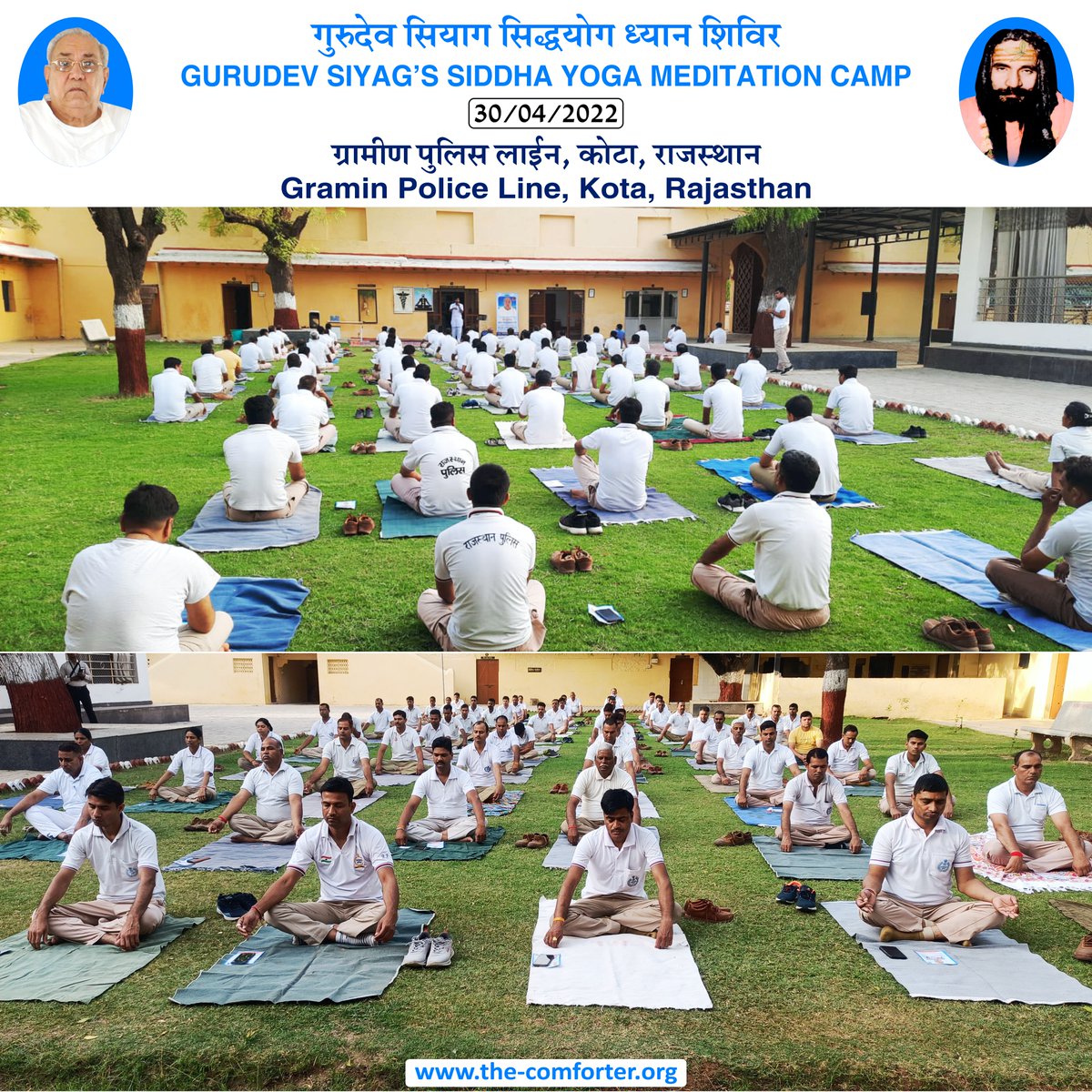 #MeditationCamp #Police #SiddhaYoga #Gurusiyag #avskjodhpur 
→ Website: the-comforter.org
→ Social media: the-comforter.org/socialmedia