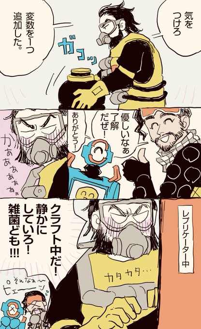 コースティックの台詞、優しさと罵詈雑言が混在してるなぁと思ってたけど、こういう解釈でおk? 