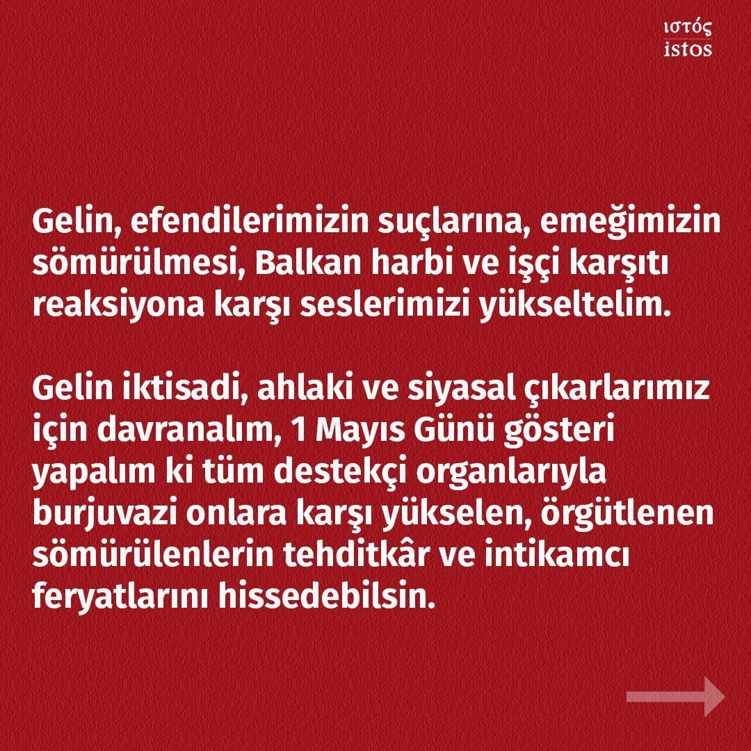 istospoli's tweet photo. Zaharias Vezestenis'in 1913'teki 1 mayıs açıklaması.

#Yaşasın1Mayıs ✊ https://t.co/iVT2Nu1Nxv