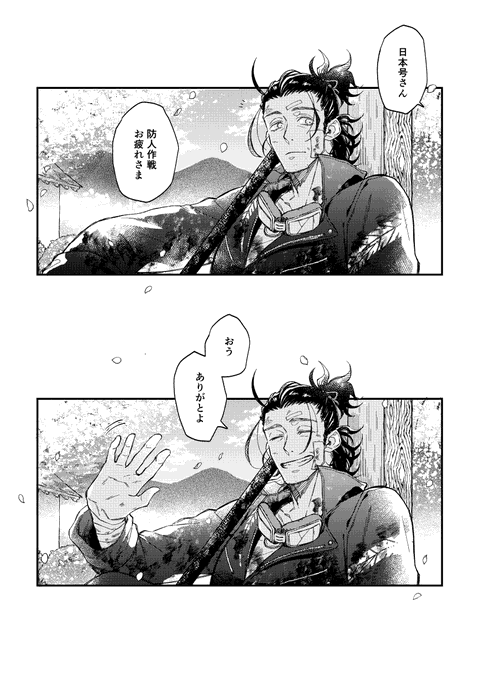 推しの夢絵です 