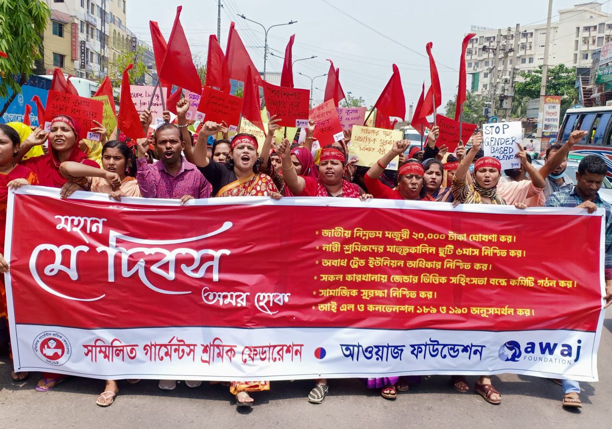 NazmaAkter73's tweet photo. In this #MayDay2022 we're gathering forces together for workers stronger future, social protection;demanding 20,000 BDT as National minimum wage, 6 months #maternityleave, TU rights.
@IndustriALL_GU @ituc https://t.co/YGPOFlEJdl
