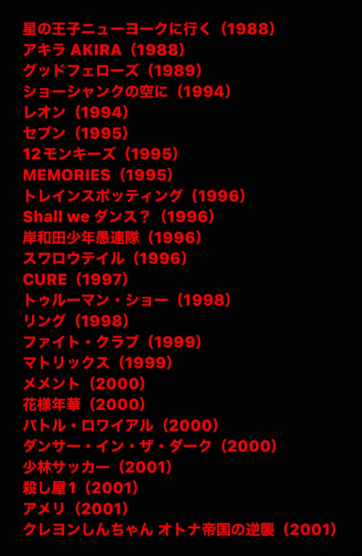 Netflixで今すぐ観られる！【絶対に面白い】映画100選！