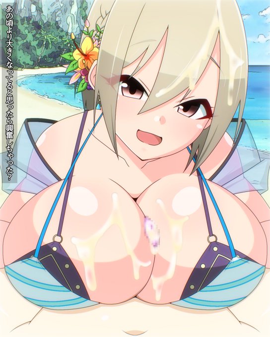 しゅーこはん 着衣パイズリ
2/2+宣伝 