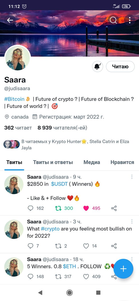 Руслан Сухопар tweet media