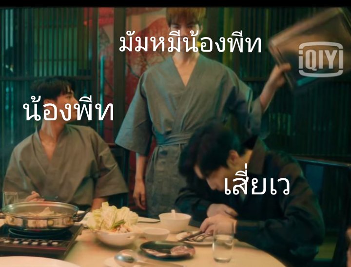 เป็นมีมที่ดูก็รู้ว่าลำเอียงมากแค่ไหน🤣🫶🏻
cr:Me
#KinnPorscheTheseries
#KinnPorscheEP4