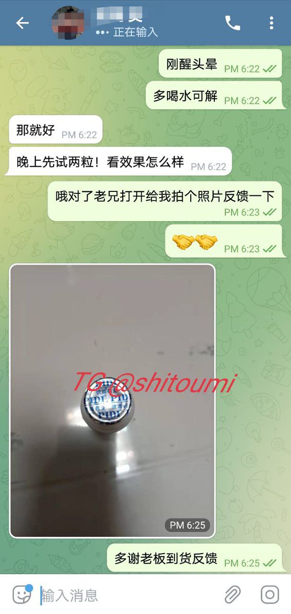 shitoumi's tweet photo. 出安眠💊有需要的兄弟可去TG联系我，支持验证杜绝骗子，TG群【https://t.co/l6fdCF2wZm】

 #迷药 #三唑仑 #催情药 #春药  #直男药 #听话水 #失忆水 #乖乖水 #三件套 #电子烟 #氟硝西泮 #换妻 #乱伦 #性奴 #母狗 #反差婊 #伟哥 #丝袜 #淫妻 #少妇 #迷奸 #偷拍 #安眠 #思诺思 #日医工 https://t.co/80MrWDltpf